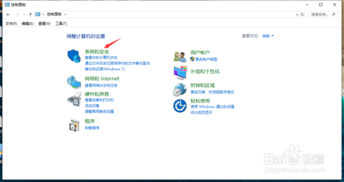 win10磁盤管理怎么打開
