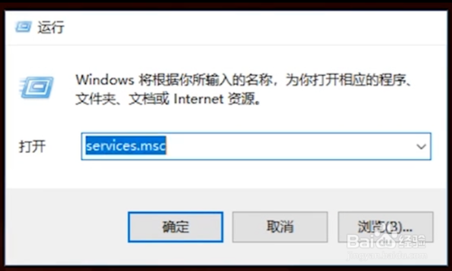 win10自動更新怎么關(guān)閉