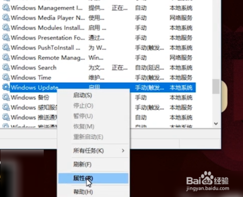 win10自動更新怎么關(guān)閉