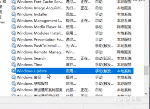 win10自動更新怎么關(guān)閉