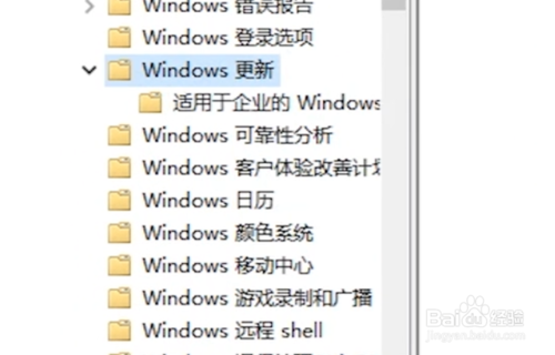 win10自動更新怎么關(guān)閉
