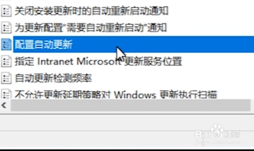 win10自動更新怎么關(guān)閉