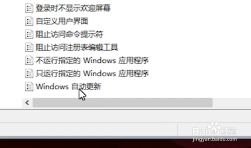 win10自動更新怎么關(guān)閉