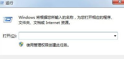Win7中去除桌面圖標(biāo)小箭頭具體操作步驟