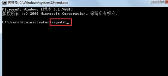 Win7中去除桌面圖標(biāo)小箭頭具體操作步驟