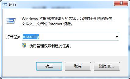 win7電腦出現(xiàn)開機(jī)提示igfxsrvc.exe應(yīng)用程序錯(cuò)誤具體解決方法