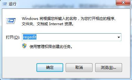 win7電腦出現(xiàn)開機(jī)提示igfxsrvc.exe應(yīng)用程序錯(cuò)誤具體解決方法
