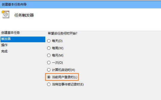 Win10設(shè)置開機(jī)自動(dòng)連接寬帶具體操作方法