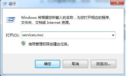 win7系統(tǒng)出現(xiàn)防火墻無法更改某些設(shè)置具體解決方法