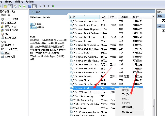 Win7中將系統(tǒng)服務(wù)打開具體操作方法