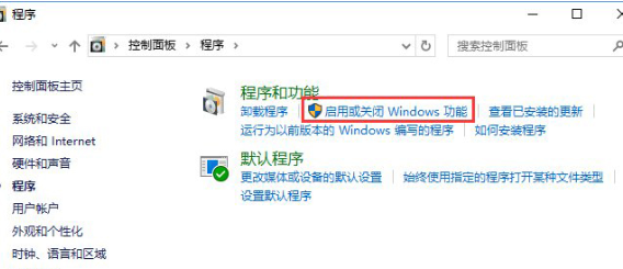 Win10中找到ie瀏覽器位置詳細(xì)操作步驟