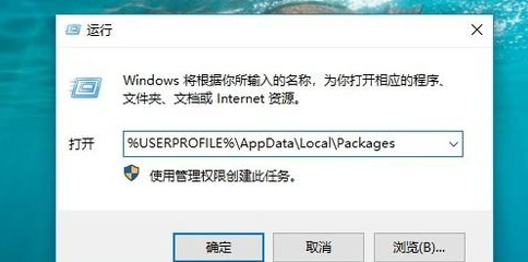 winxp系統(tǒng)中出現(xiàn)edge瀏覽器閃退具體處理方法