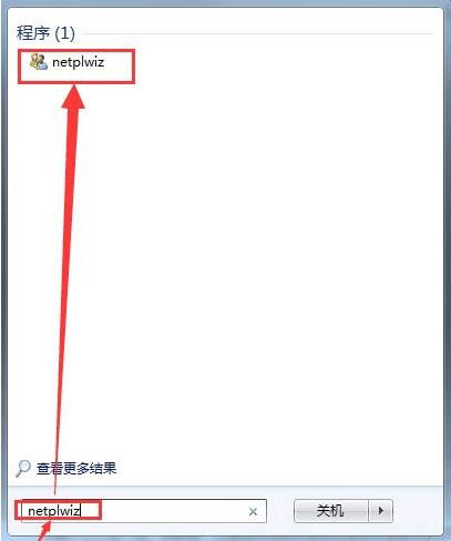 win7電腦設(shè)置開機自動登錄具體方法介紹