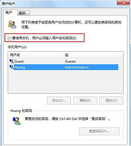 win7電腦設(shè)置開機自動登錄具體方法介紹
