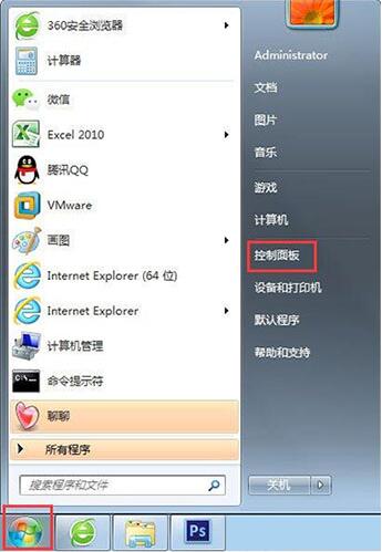 win7電腦中一鍵關(guān)閉危險端口的具體操作方法