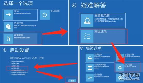驅(qū)動(dòng)人生教您win10更新后導(dǎo)致鼠標(biāo)和鍵盤不能用的解決辦法