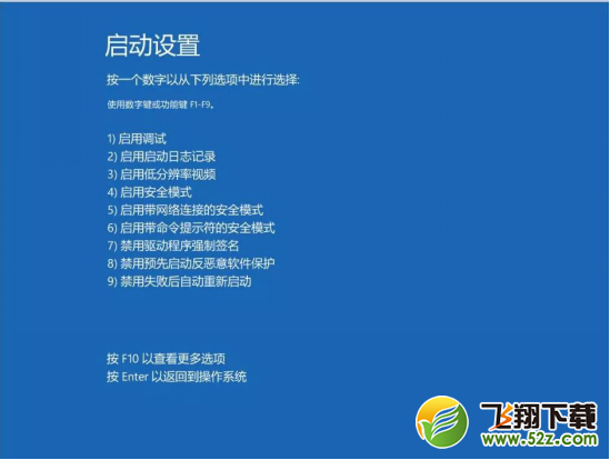 驅(qū)動(dòng)人生教您win10更新后導(dǎo)致鼠標(biāo)和鍵盤不能用的解決辦法