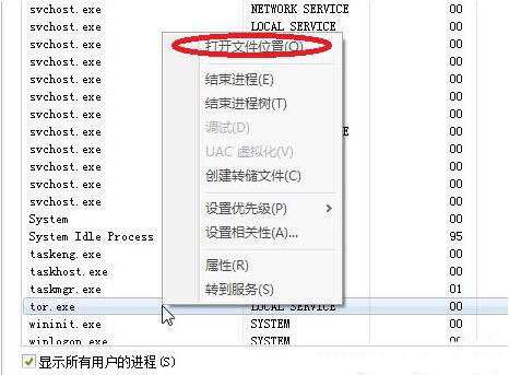 win7usb接口沒反應的處理方法