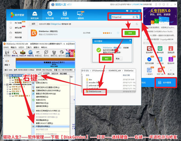 win10磁盤占用100%？原因到底在哪里