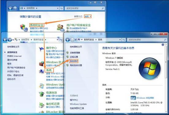win7電腦出現(xiàn)系統(tǒng)還原打不開具體處理方法