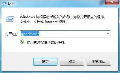 win7電腦出現(xiàn)系統(tǒng)還原打不開具體處理方法