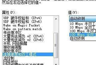 win7電腦出現(xiàn)寬帶連接錯(cuò)誤651詳細(xì)處理方法