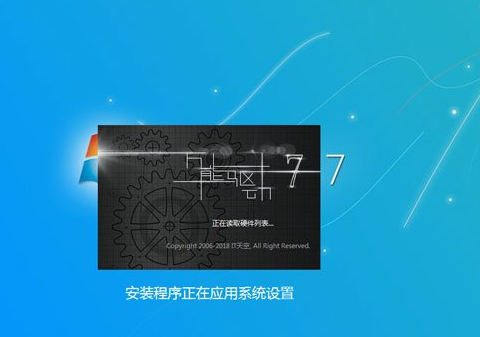 自己怎么重裝系統(tǒng)Win7？Win7重裝系統(tǒng)步驟分享