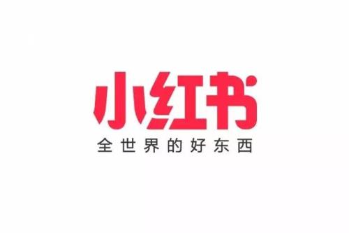 小紅書中編輯自定義標(biāo)簽具體操作步驟