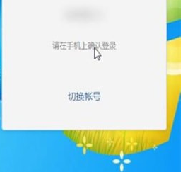微信電腦版中刪除登錄賬號具體操作步驟