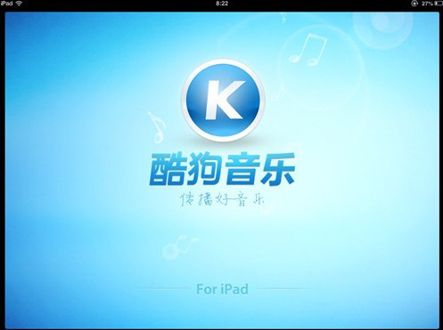 酷狗音樂app設(shè)置一鍵強(qiáng)音具體操作步驟