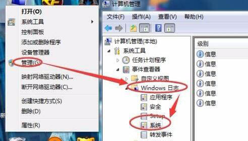 win7電腦中出現windows資源管理器老重啟的具體處理方法