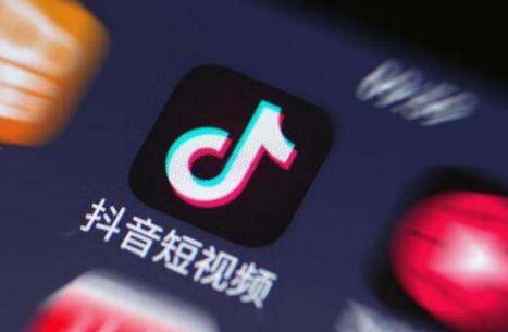 抖音設(shè)置私密賬號具體步驟講述