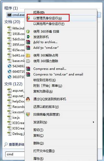 win7系統(tǒng)出現(xiàn)可移動磁盤打不開具體處理步驟