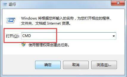 win7系統(tǒng)出現(xiàn)可移動磁盤打不開具體處理步驟