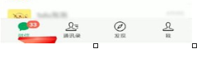 微信中找到備注位置具體操作步驟