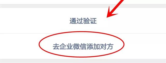 微信好友達到5000人以上的處理方法