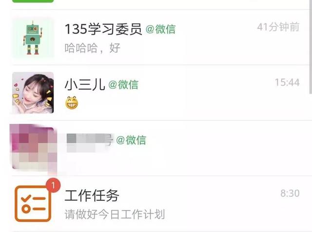 微信好友達到5000人以上的處理方法
