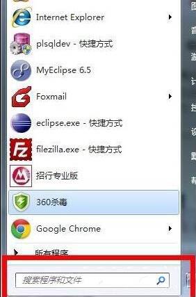 win7電腦出現物理內存過高具體處理方法