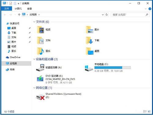 win10系統(tǒng)中將盤符隱藏具體操作步驟