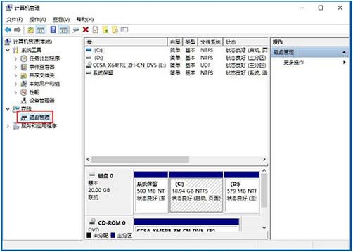 win10系統(tǒng)中將盤符隱藏具體操作步驟