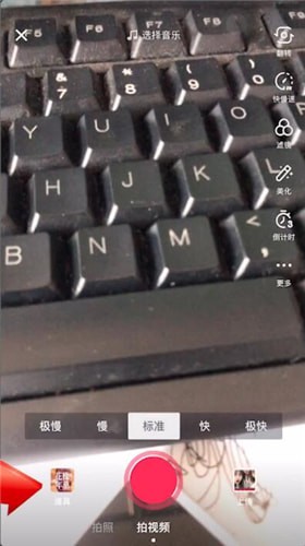抖音中拍攝出漫畫擦拭特效詳細操作方法