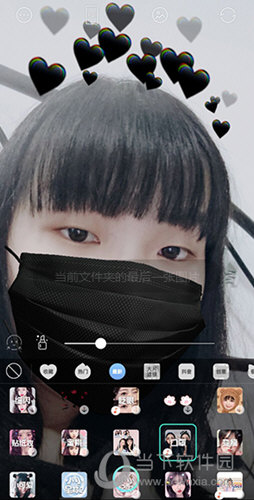 抖音酷炫口罩設(shè)置方法