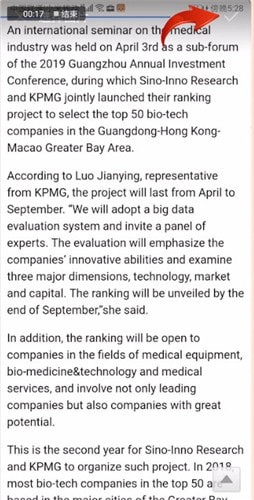 百度翻譯中翻譯圖片具體操作步驟