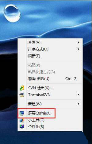 win7設(shè)置電腦屏幕刷新率具體操作步驟
