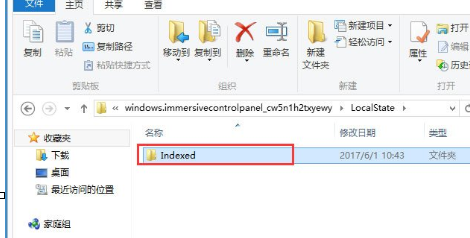 Win8系統(tǒng)出現(xiàn)搜索框不可輸入字符詳細(xì)處理步驟