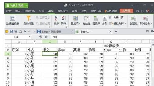 wps表格怎么同時凍結(jié)行和列