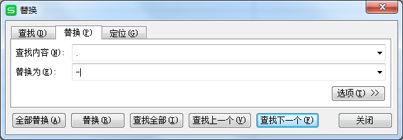 WPS怎么快速將數值改成日期格式