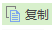 WPS表格怎么停止將數字舍入
