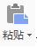 WPS表格怎么停止將數字舍入