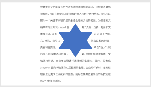 PPT中實現(xiàn)圖文繞排具體操作流程介紹